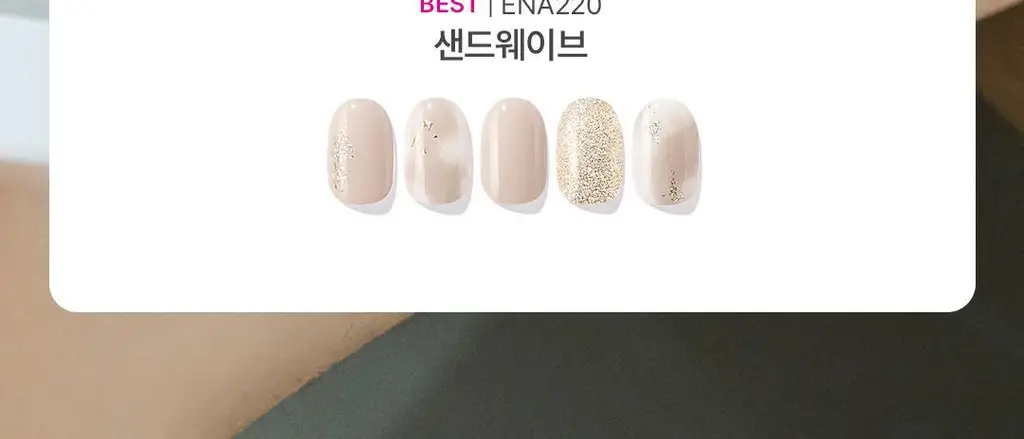 [램프X/] 엣지유 샵젤 네일/페디 스티커 34종 상세페이지 8